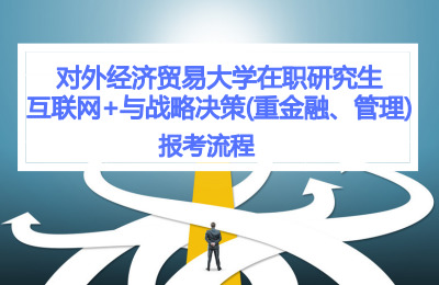 (du)⽛(jng)(j)Q(mo)״W(xu)(lin)W(wng)+c(zhn)ԛQ(ؽڡ)(bo).jpg