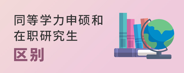 ͬȌW(xu)Tоą^(q)e