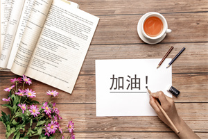 中國社會(huì)科學(xué)院研究生院含金量