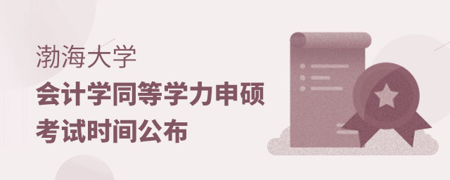 W(xu)(hu)Ӌ(j)W(xu)ͬȌW(xu)Tԇr(sh)g