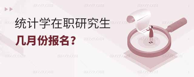 y(tng)Ӌ(j)W(xu)о(bo),y(tng)Ӌ(j)W(xu)о·݈(bo),y(tng)Ӌ(j)W(xu)W(xu)о