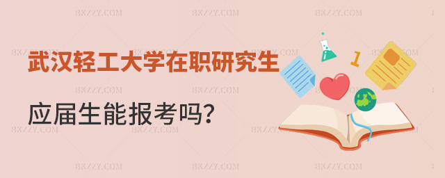 (yng)Ԉ(bo)hpW(xu)о᣿