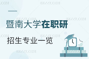 2024ϴW(xu)ͬȌW(xu)TI(y)Ŀһ[