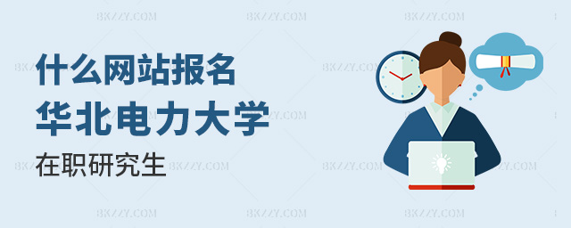 ˌW(xu)УپW(wng)߀ʲôW(wng)վ(bo)AW(xu)о