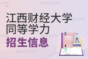 2025꽭ؔ(ci)(jng)W(xu)ͬȌW(xu)TI(y)Ŀһ[