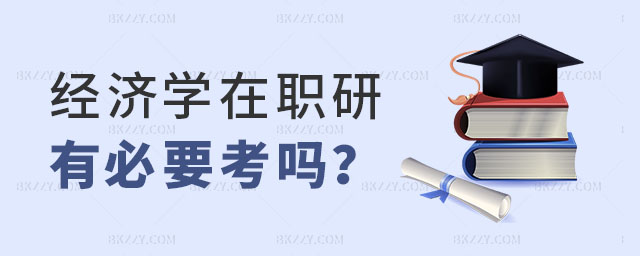 (jng)(j)W(xu)обҪ,2025꽛(jng)(j)W(xu)о,(jng)(j)W(xu)о