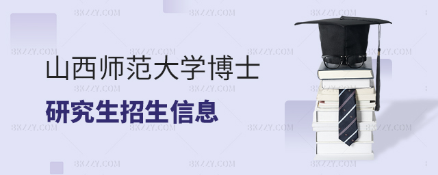 ɽW(xu)2025격ʿо(jin)