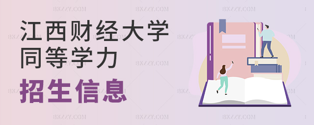 2025꽭ؔ(ci)(jng)W(xu)ͬȌW(xu)TI(y)Ŀһ[