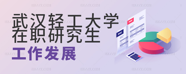 hpW(xu)о(chng)l(f)չڅ(sh)