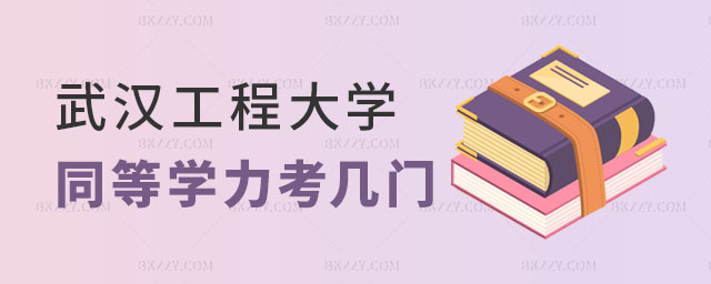 h̴W(xu)ͬȌW(xu)TT,h̴W(xu)ͬȌW(xu)Tԇyc,h̴W(xu)ͬȌW(xu)T