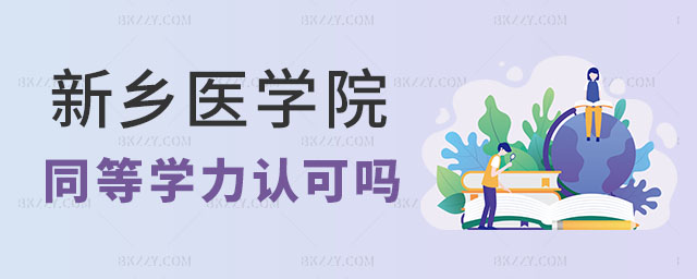 l(xing)t(y)W(xu)ԺͬȌW(xu)TI(y)J(rn),l(xing)t(y)W(xu)ԺͬȌW(xu)TI(y)J(rn)Ɇ,l(xing)t(y)W(xu)ԺͬȌW(xu)T