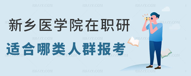 l(xing)t(y)W(xu)ԺоmЩˈ(bo),l(xing)t(y)W(xu)Ժо(bo)l,l(xing)t(y)W(xu)Ժо(bo)
