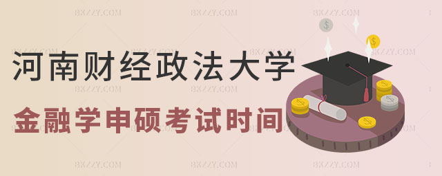ؔ(jng)W(xu)ڌW(xu)ͬȌW(xu)T,2025ؔ(jng)W(xu)ڌW(xu)ͬȌW(xu)Tԇrg,2025ؔ(jng)W(xu)ڌW(xu)ͬȌW(xu)T