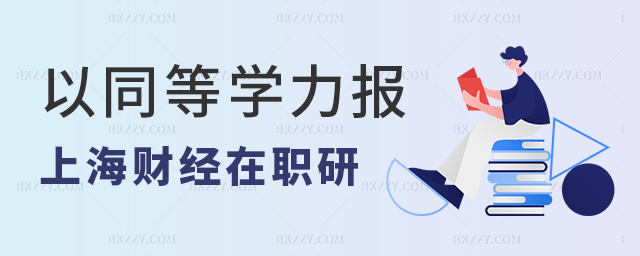 ͬȌW(xu)ʽ(bo)Ϻؔ(ci)(jng)W(xu)оxЩI(y)