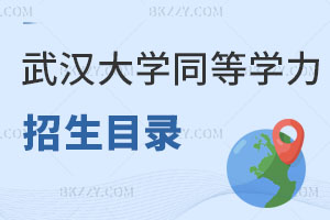 ʿؿ2025hW(xu)ͬȌW(xu)TI(y)Ŀ