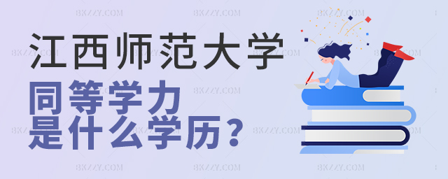 W(xu)ͬȌW(xu)ָʲôW(xu)v