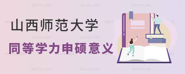 ɽW(xu)ͬȌW(xu)Tx
