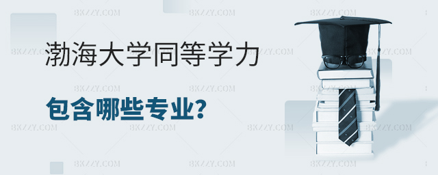 W(xu)ͬȌW(xu)Щ(zhun)I(y)