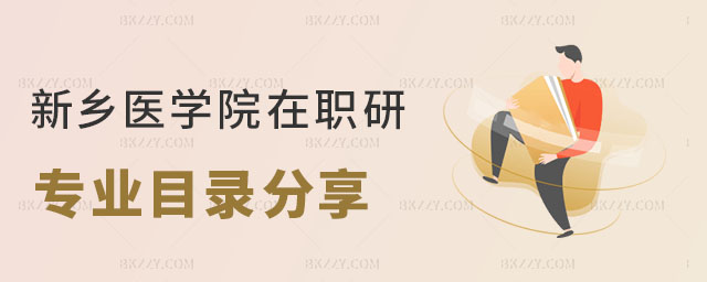 l(xing)t(y)W(xu)Ժо(zhun)I(y)Ŀ