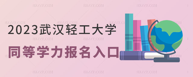 hpW(xu)ͬȌW(xu)(bo)