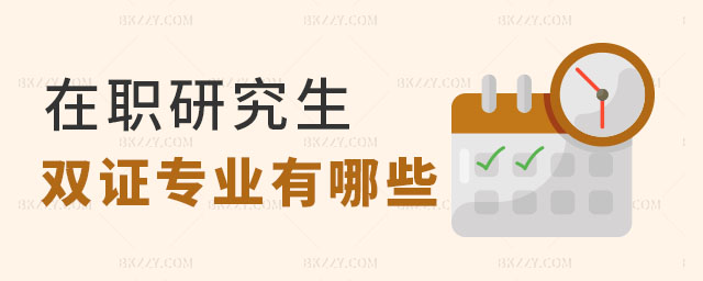 оpC(zhun)I(y)Щ