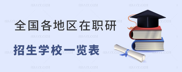 ȫ(gu)؅^(q)оW(xu)Уһ[