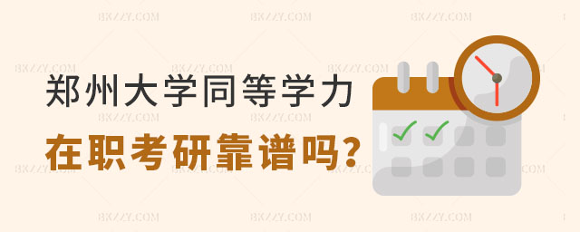 ݴW(xu)ͬȌW(xu)