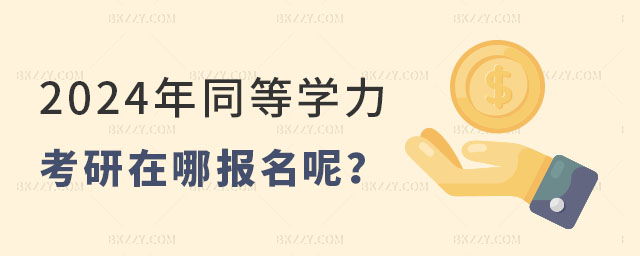 2025ͬȌW(xu)Ј(bo)