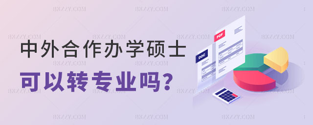 kW(xu)TʿD(zhun)I(y)᣿