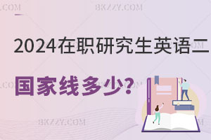 2024оȫоӢZ(y)(gu)Ҿ٣