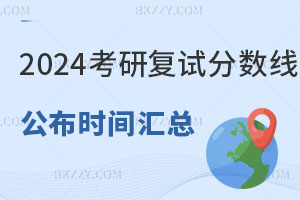 34ԺУ2025꿼Џ(f)ԇ?jn)?sh)r(sh)gR2025ȫо?jn)?sh)r(sh)g