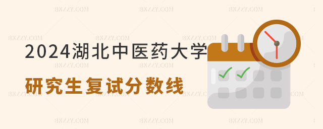 2024t(y)ˎW(xu)о(f)ԇ?jn)?sh)