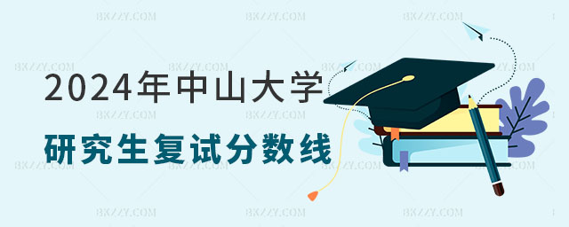 2024ɽW(xu)о(f)ԇ֔(sh)