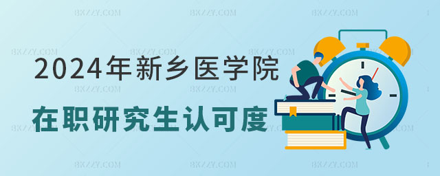 2024l(xing)t(y)WԺоJɶô