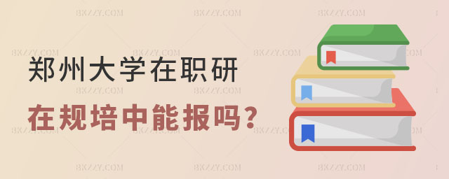 ݴW(xu)оҎ(gu)܈(bo)