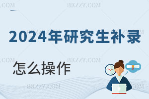 2024оa(b)ô