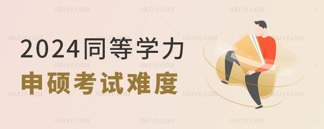 2024ͬȌW(xu)Tԇyȷ