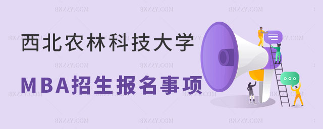 ֪ͨP(gun)r(nng)ֿƼW(xu)MBA(bo)ע(xing)