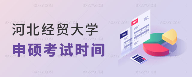 2024ӱ(jng)Q(mo)W(xu)ͬȌW(xu)Tԇr(sh)g