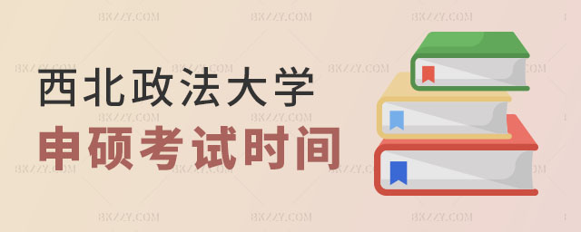 2024W(xu)ͬȌW(xu)Tԇr(sh)g