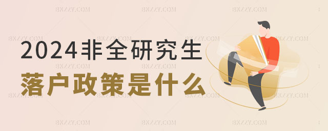 2024ȫоʲôӵ