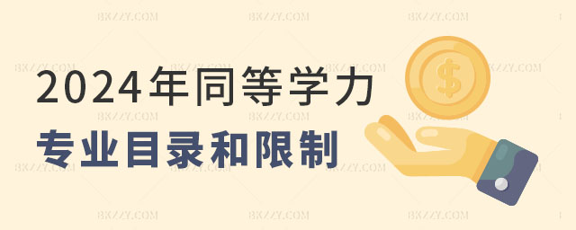2024ͬȌW(xu)(zhun)I(y)Ŀ