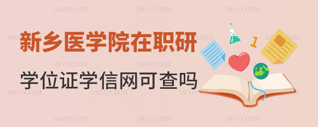 l(xing)t(y)W(xu)ԺоW(xu)λCW(xu)žW(wng)ɲ