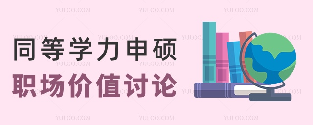 ͬȌW(xu)T(chng)r(ji)ֵӑՓ