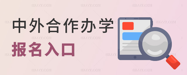 kW(xu)(bo)