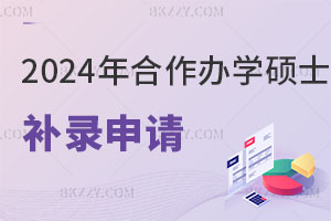 2024kWTʿaՈѽ_ʼύY