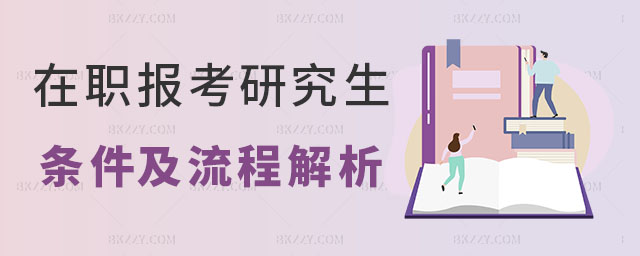 (bo)оėl