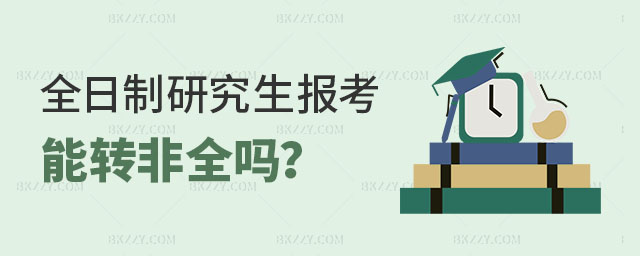 ȫоD(zhun)ȫ