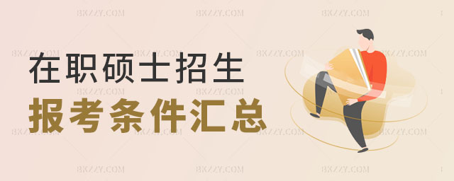 Tʿ(bo)l