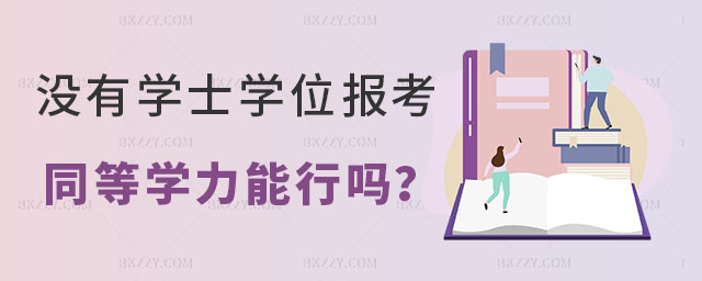 ]ЌW(xu)ʿW(xu)λͬȌW(xu)T
